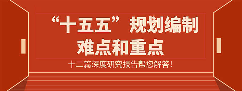 2026-2030（十五五）公路施工与养护行业政策、趋势与方向分析